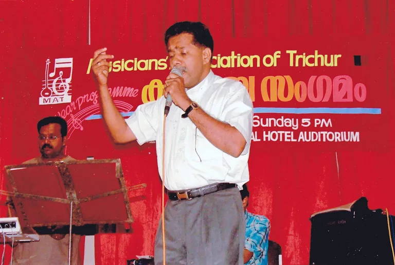 At family meet, MAT (Musicians Association Trichur)